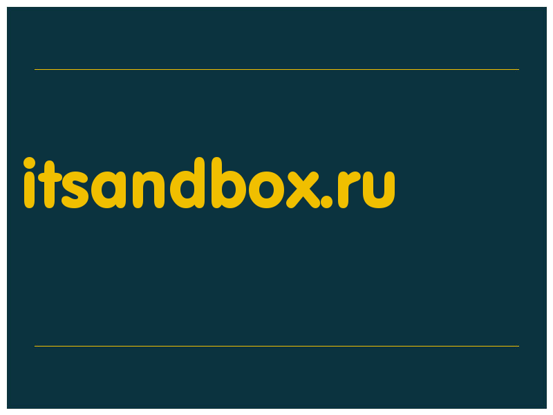 сделать скриншот itsandbox.ru