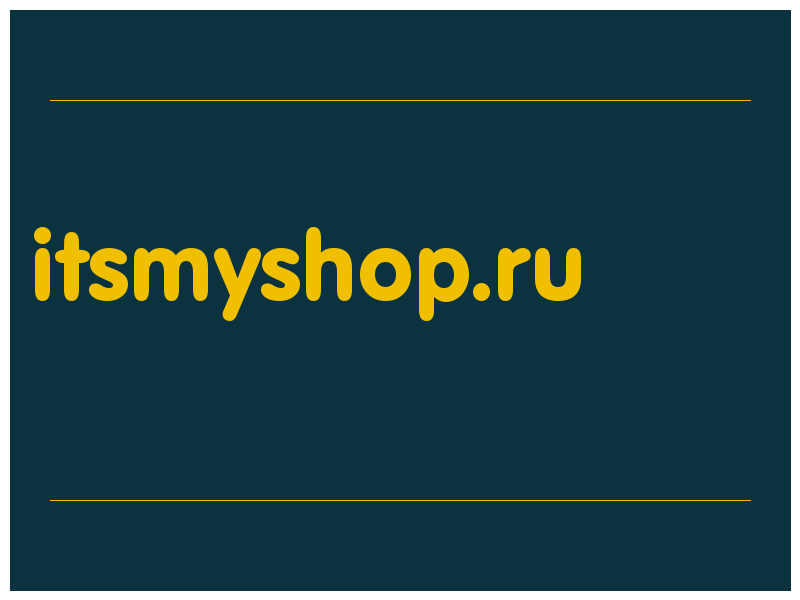 сделать скриншот itsmyshop.ru