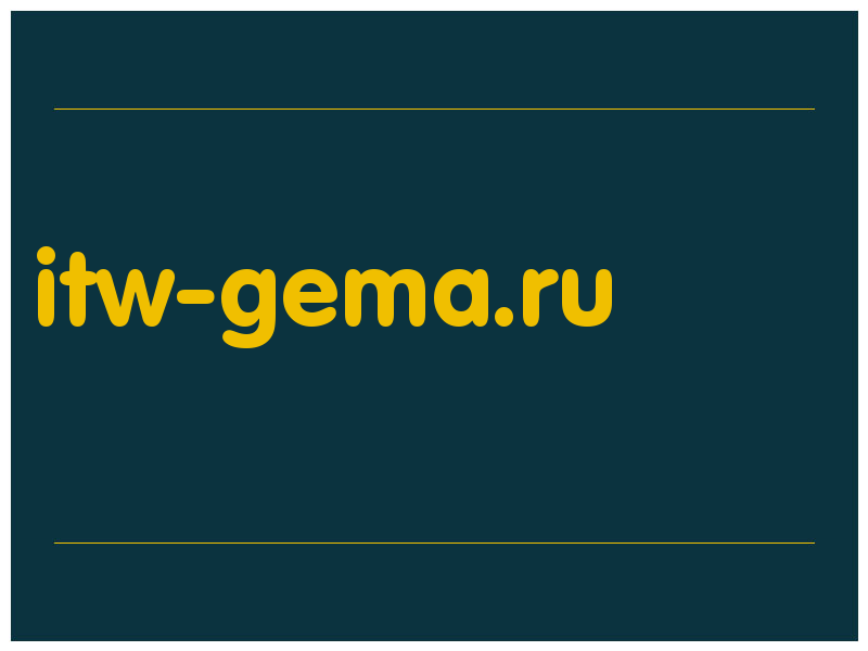 сделать скриншот itw-gema.ru