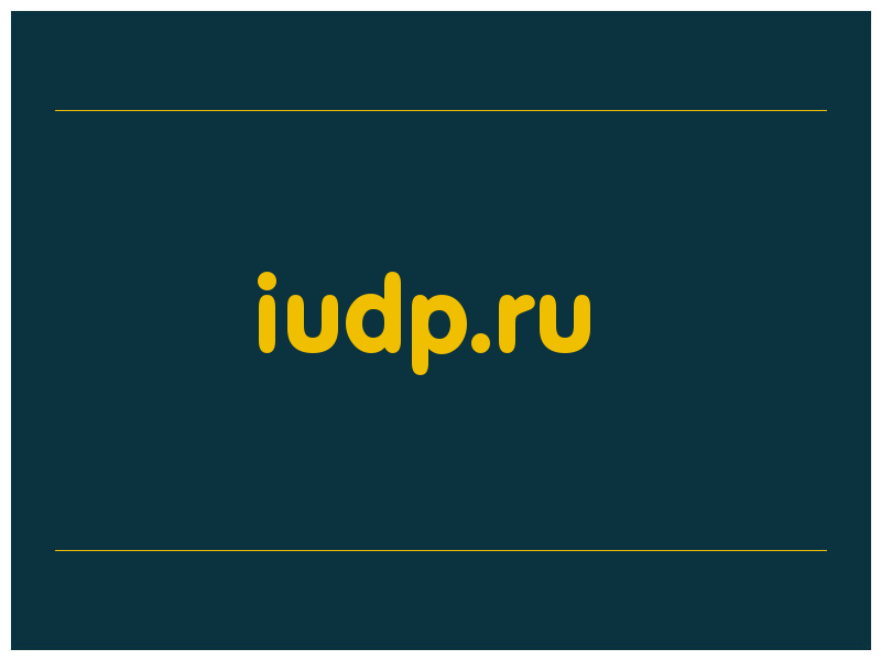 сделать скриншот iudp.ru