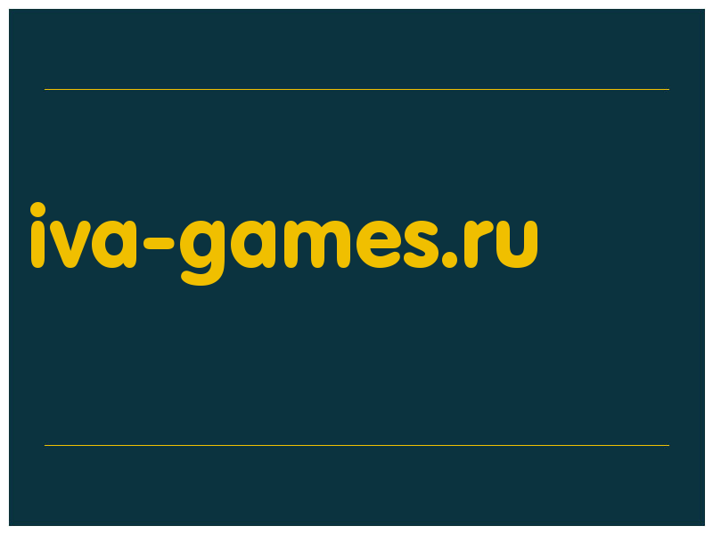 сделать скриншот iva-games.ru