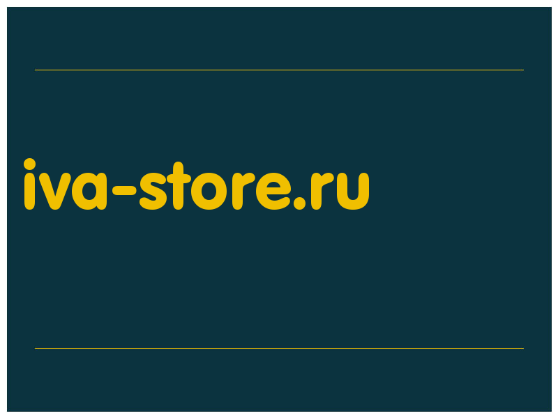 сделать скриншот iva-store.ru