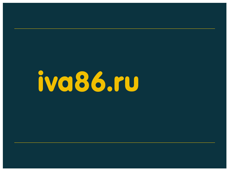 сделать скриншот iva86.ru