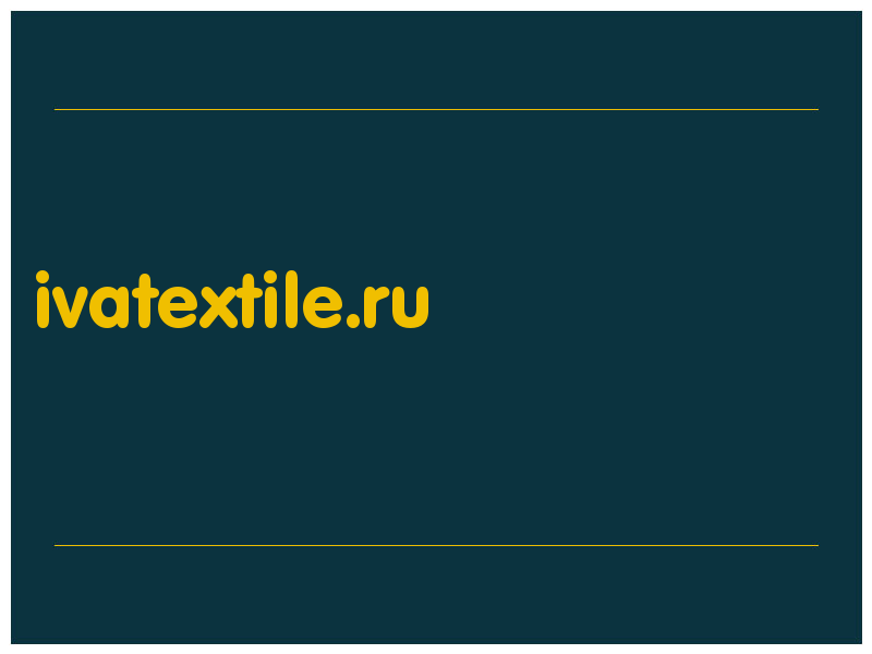 сделать скриншот ivatextile.ru