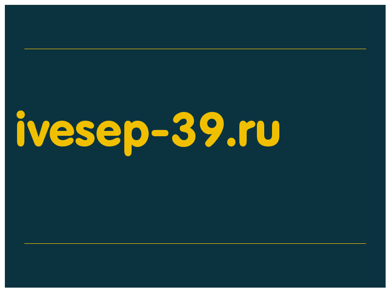 сделать скриншот ivesep-39.ru