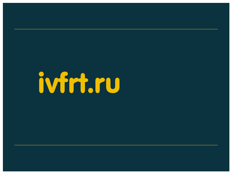 сделать скриншот ivfrt.ru
