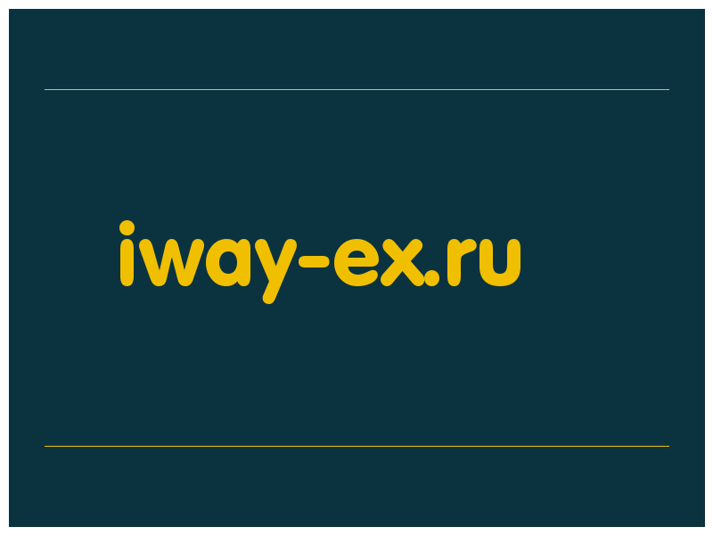 сделать скриншот iway-ex.ru