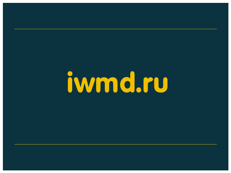 сделать скриншот iwmd.ru