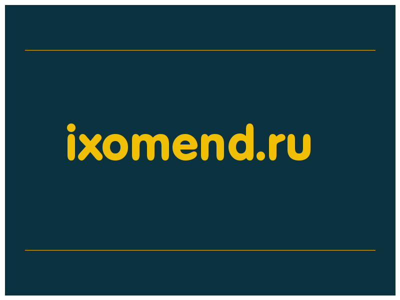 сделать скриншот ixomend.ru