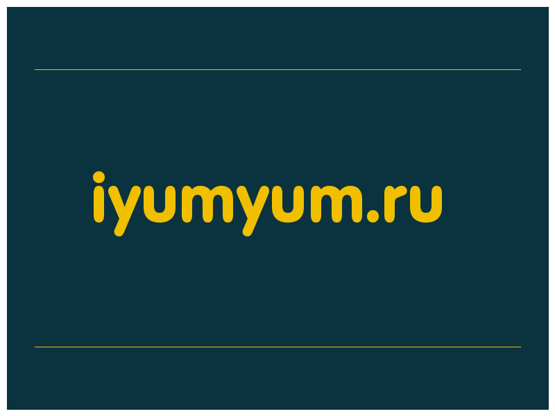 сделать скриншот iyumyum.ru