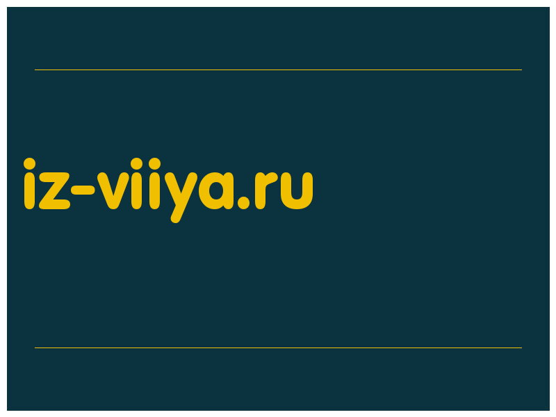 сделать скриншот iz-viiya.ru