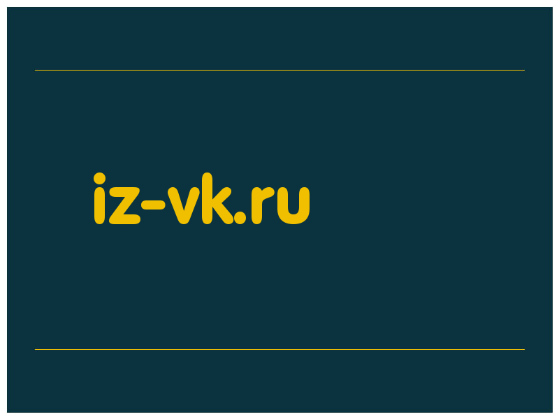 сделать скриншот iz-vk.ru