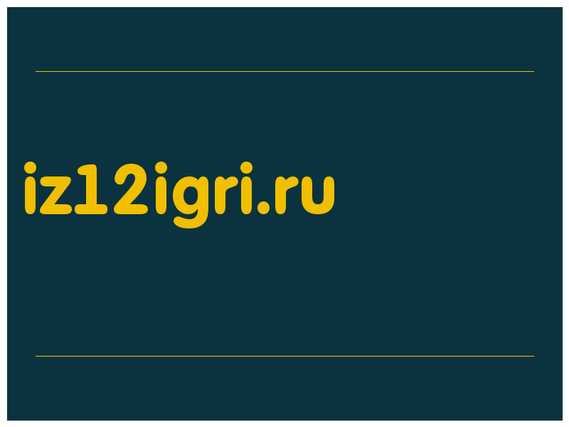 сделать скриншот iz12igri.ru