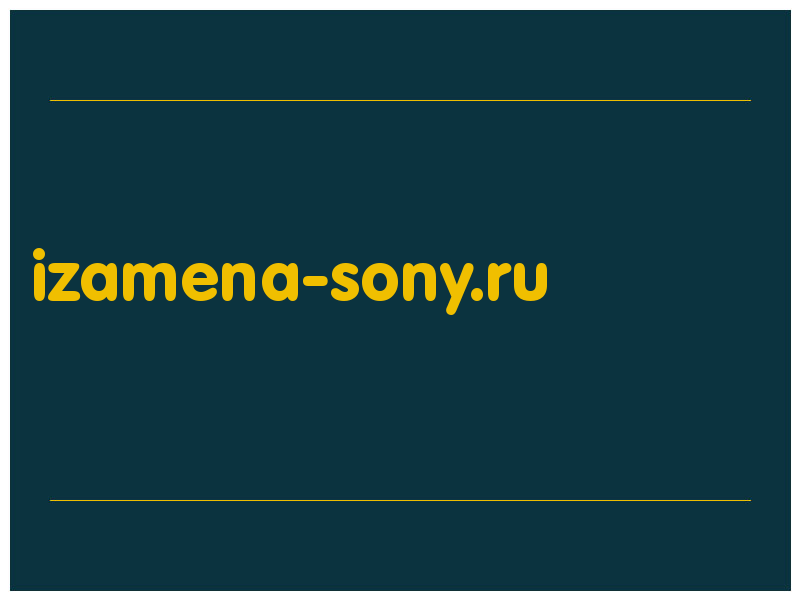 сделать скриншот izamena-sony.ru