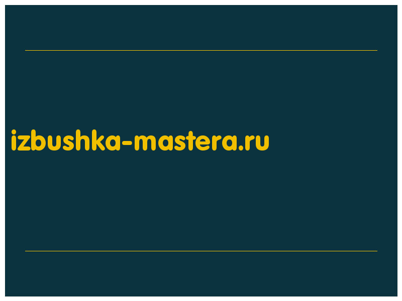 сделать скриншот izbushka-mastera.ru