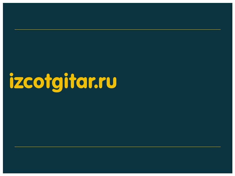 сделать скриншот izcotgitar.ru