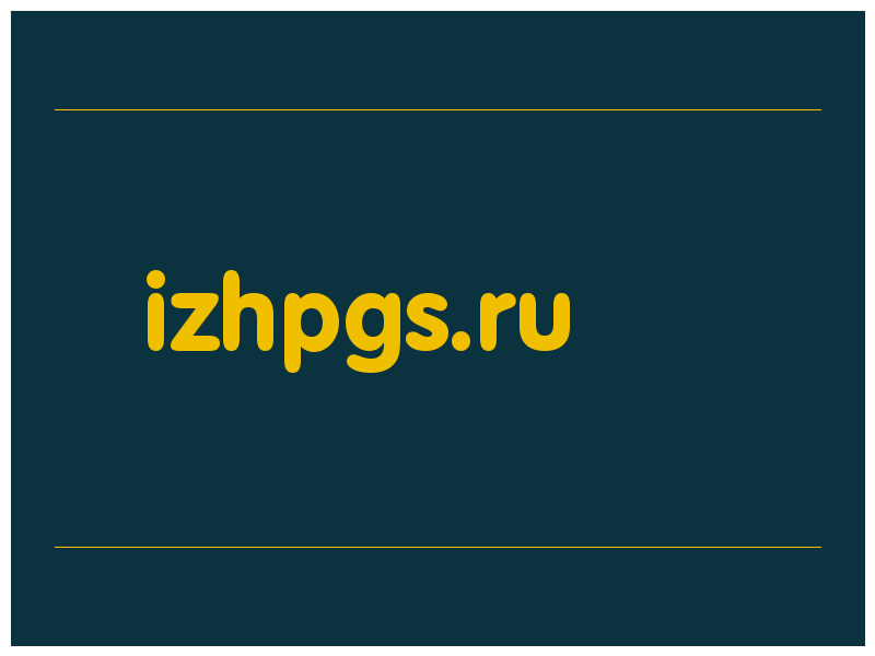 сделать скриншот izhpgs.ru