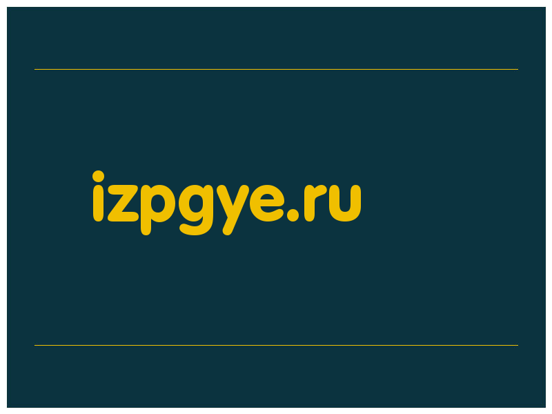 сделать скриншот izpgye.ru