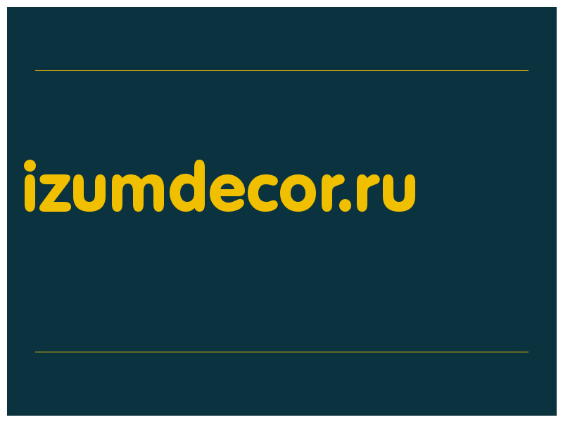 сделать скриншот izumdecor.ru