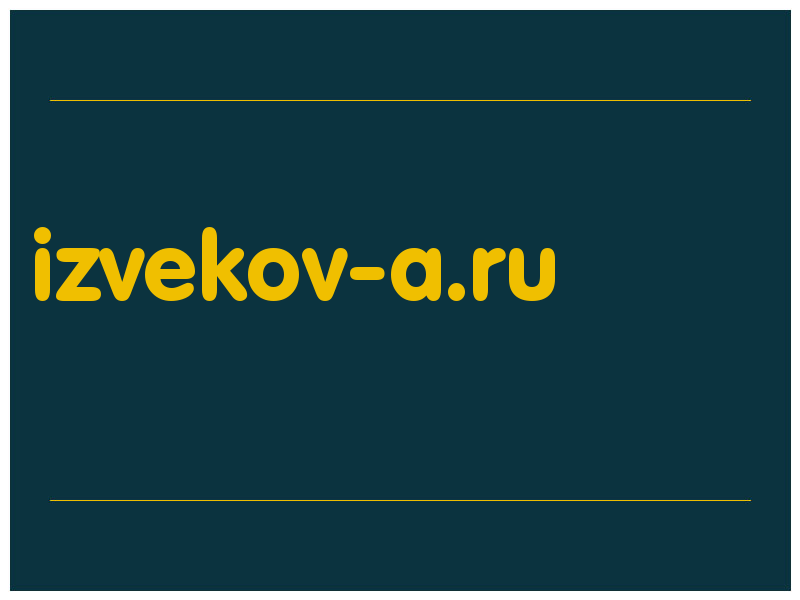 сделать скриншот izvekov-a.ru