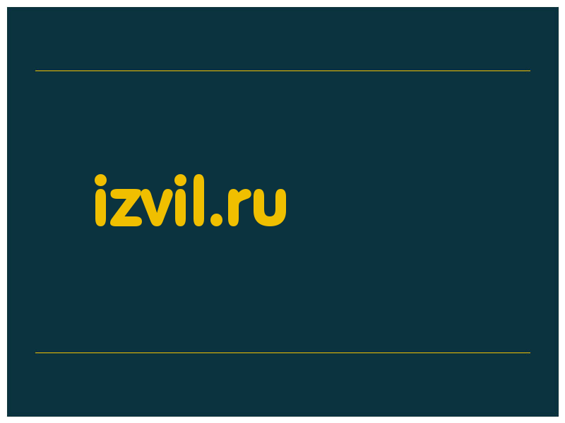сделать скриншот izvil.ru