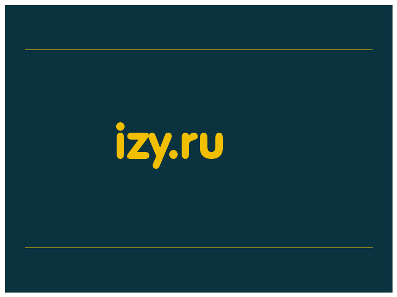 сделать скриншот izy.ru