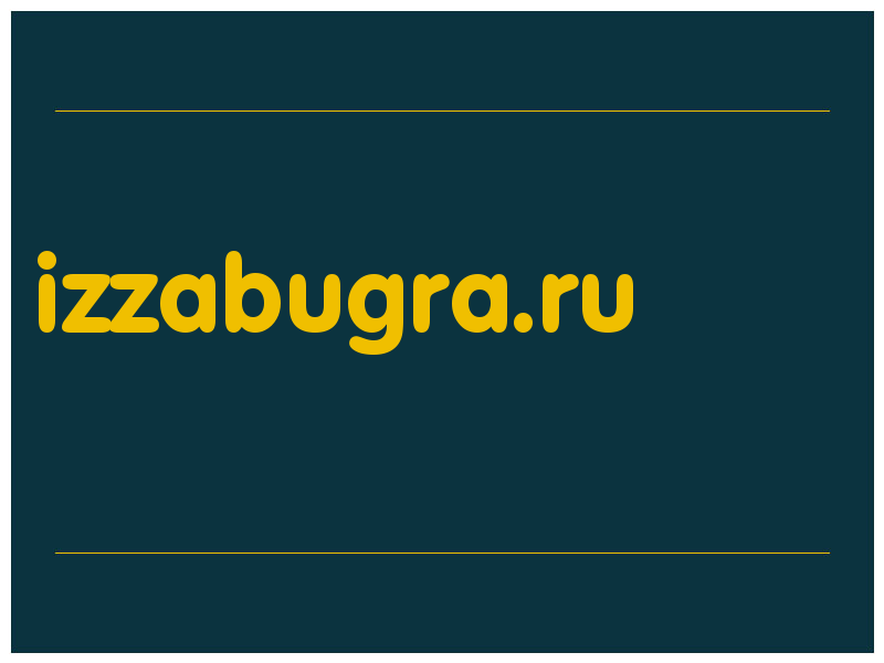 сделать скриншот izzabugra.ru