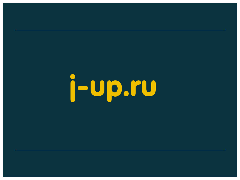 сделать скриншот j-up.ru