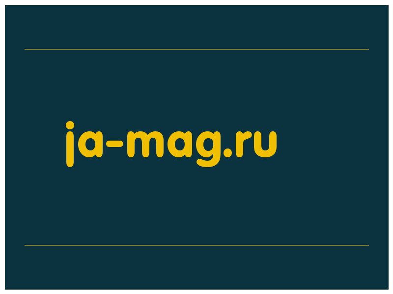 сделать скриншот ja-mag.ru