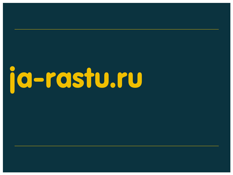 сделать скриншот ja-rastu.ru