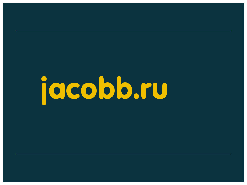 сделать скриншот jacobb.ru