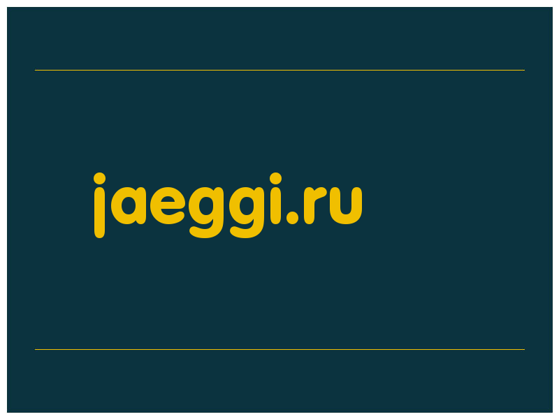 сделать скриншот jaeggi.ru