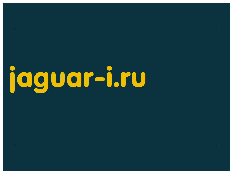 сделать скриншот jaguar-i.ru
