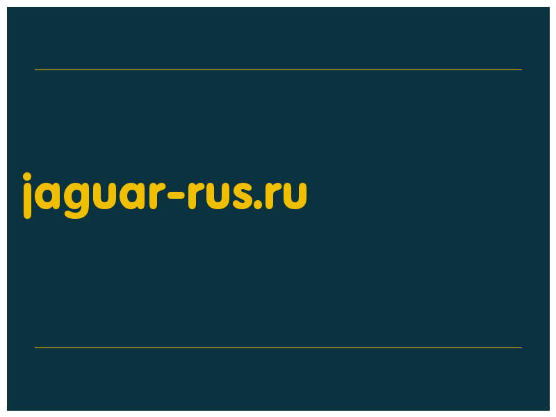 сделать скриншот jaguar-rus.ru