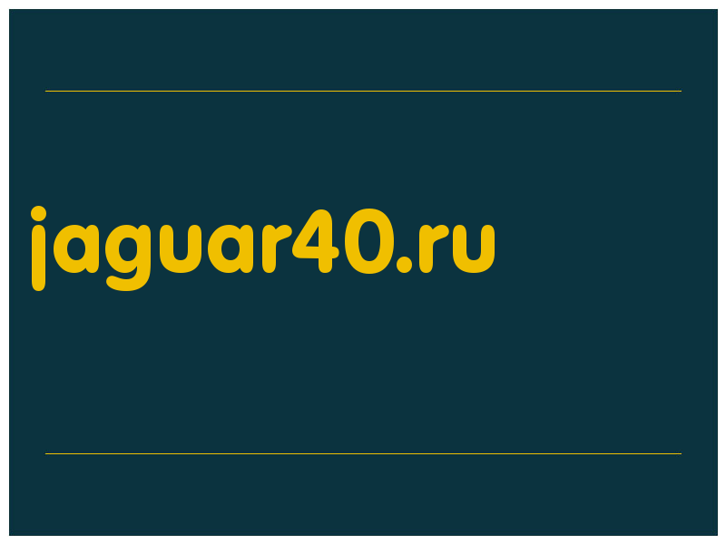 сделать скриншот jaguar40.ru