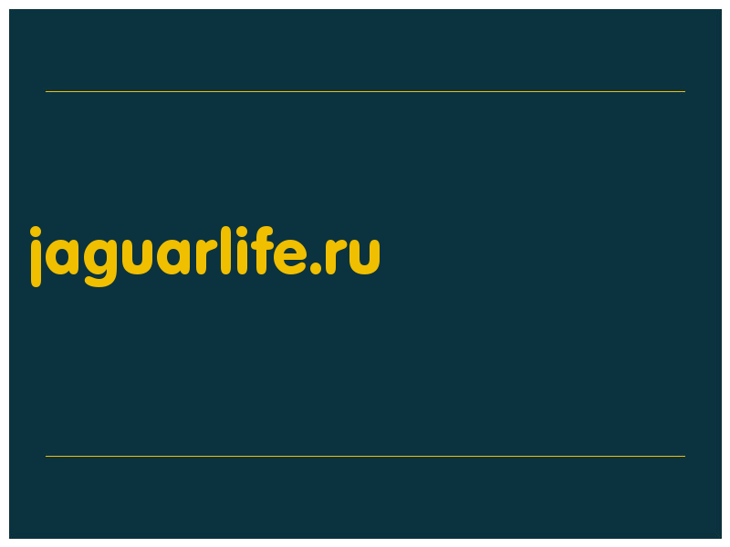 сделать скриншот jaguarlife.ru