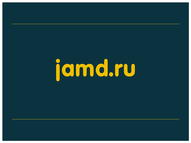 сделать скриншот jamd.ru
