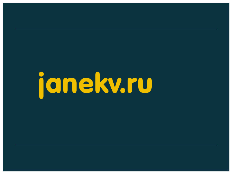 сделать скриншот janekv.ru