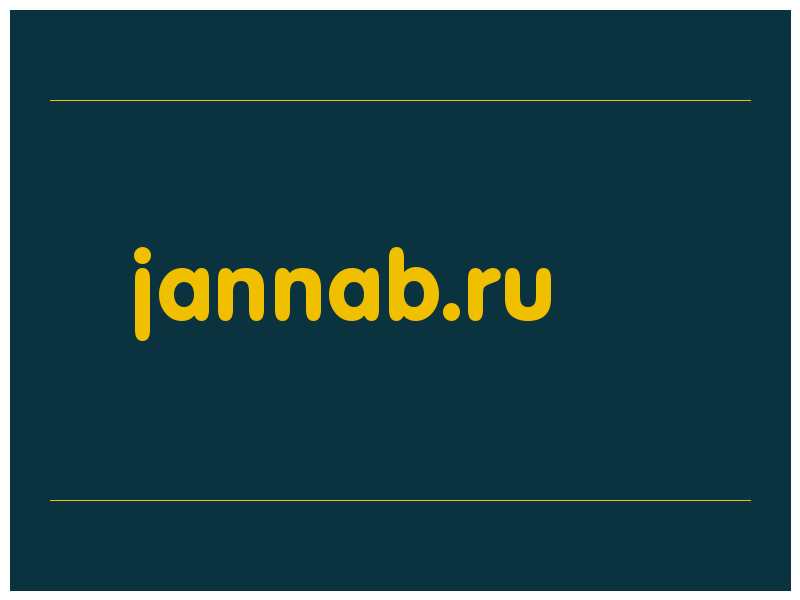 сделать скриншот jannab.ru