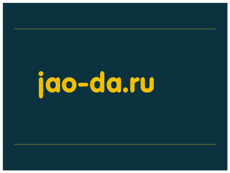 сделать скриншот jao-da.ru