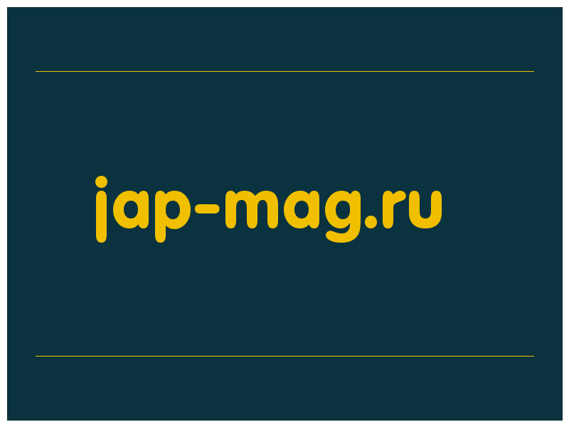 сделать скриншот jap-mag.ru