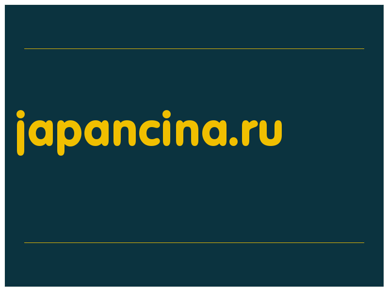 сделать скриншот japancina.ru