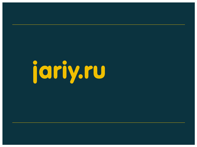 сделать скриншот jariy.ru