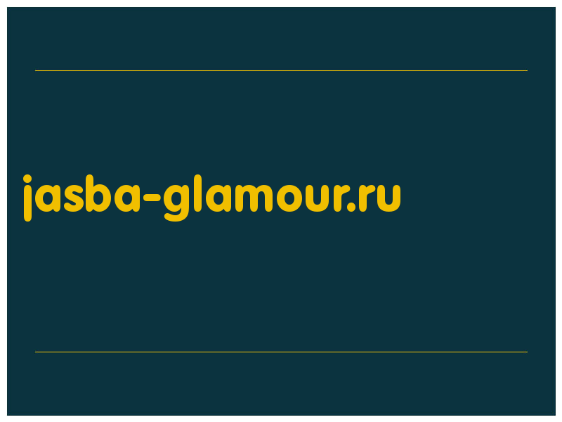 сделать скриншот jasba-glamour.ru