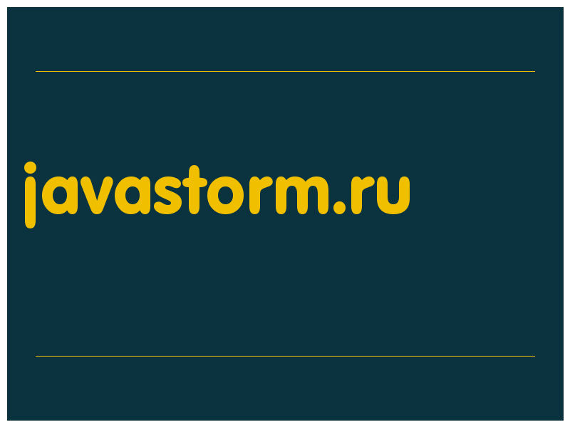 сделать скриншот javastorm.ru