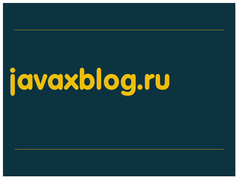 сделать скриншот javaxblog.ru