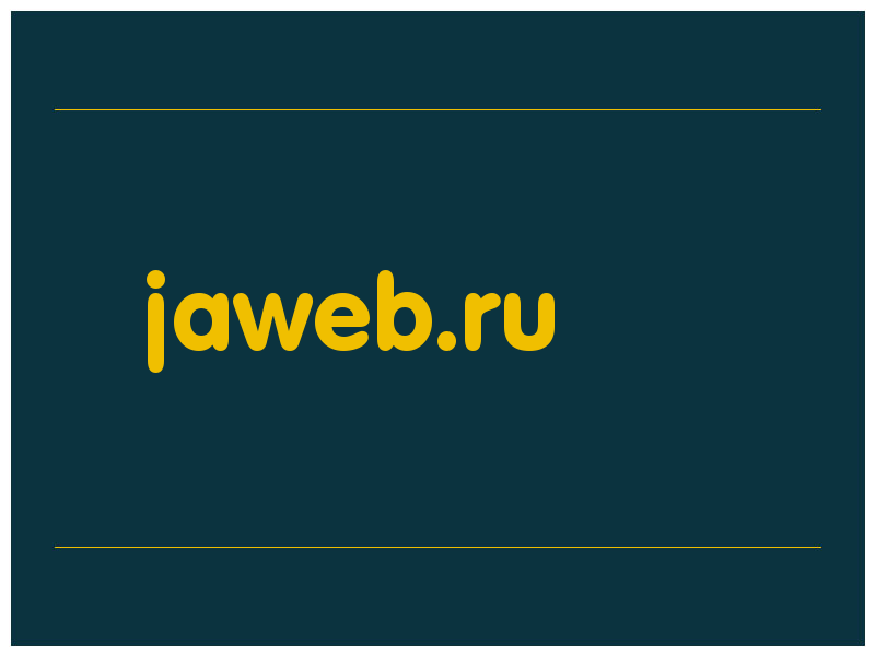 сделать скриншот jaweb.ru