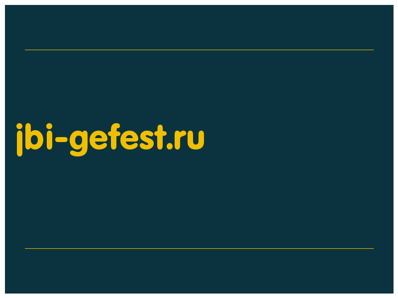 сделать скриншот jbi-gefest.ru