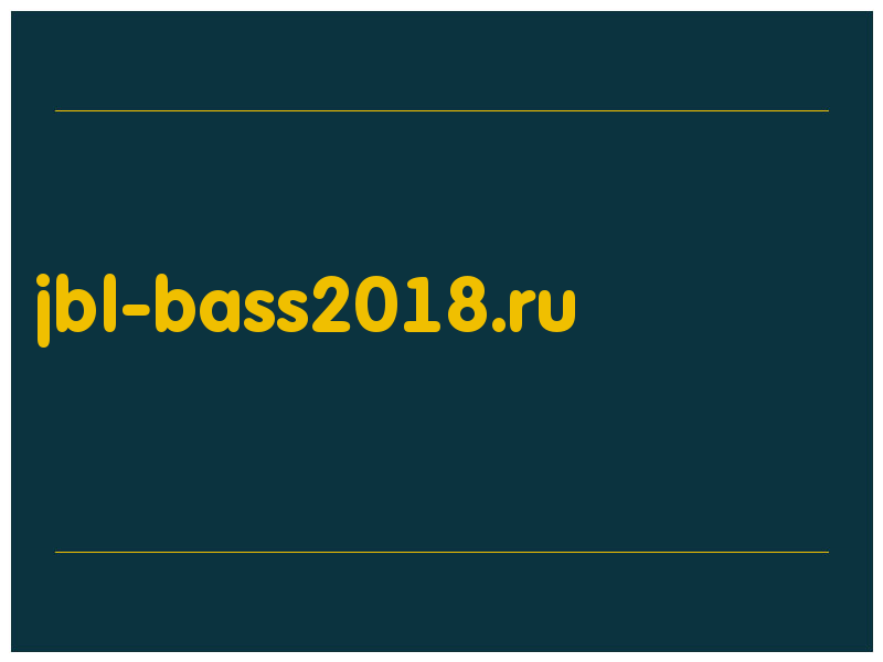 сделать скриншот jbl-bass2018.ru