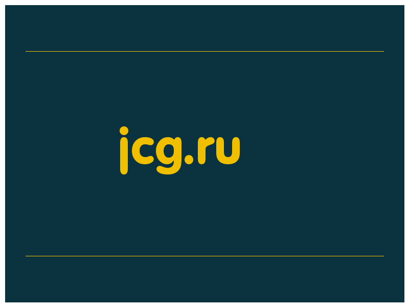 сделать скриншот jcg.ru